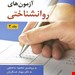 انتشارات:ویرایش