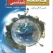 انتشارات: ارسباران