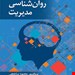 انتشارات:ویرایش