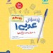 انتشارات مهروماه