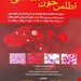 انتشارات:خسروی