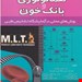 انتشارات:خسروی
