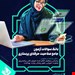 انتشارات حیدری