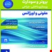 انتشارات: حیدری