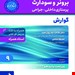 انتشارات: حیدری