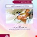 انتشارات حیدری