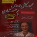  انتشارات : بشری