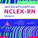 انتشارات حیدری