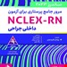 انتشارات حیدری