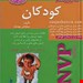  انتشارات: بشری