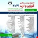 انتشارات: حیدری