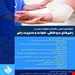 انتشارات: حیدری