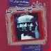 انتشارات: بشری