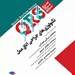 انتشارات: جامعه نگر
