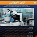 انتشارات: کارمان