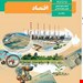 مدرسه