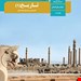 مدرسه
