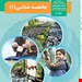مدرسه