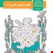 مدرسه