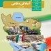 مدرسه