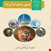 مدرسه