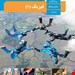 مدرسه