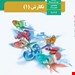 مدرسه
