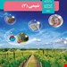 مدرسه