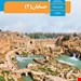 مدرسه