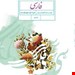 مدرسه