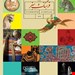مدرسه
