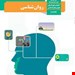 مدرسه