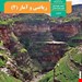 مدرسه