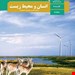 مدرسه