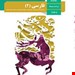 مدرسه
