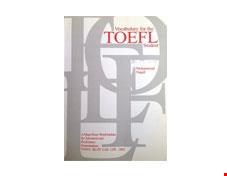 کتاب VOCABULARY FOR THE TOEFL STUDENT انتشارات زبانکده