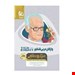 انتشارات:گاج