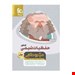 انتشارات:گاج