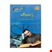 انتشارات: خسروی
