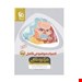 انتشارات:گاج