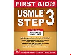 کتاب First Aid for the USMLE Step 3 Fifth Edition