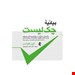 انتشارات: ارجمند