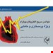 انتشارات: گلبان