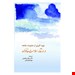 انتشارات: ابن سینا