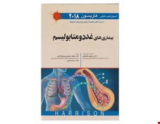 اصول طب داخلی هاریسون 2018 بیماری های غدد و متابولیسم + اطلس تظاهرات بالینی بیماری های متابولیک