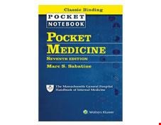 کتاب پزشکی جیبی Pocket Medicine 2021