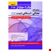 انتشارات: حیدری