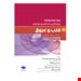 انتشارات: جامعه نگر