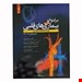 انتشارات: حیدری 