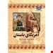 انتشارات:ققنوس